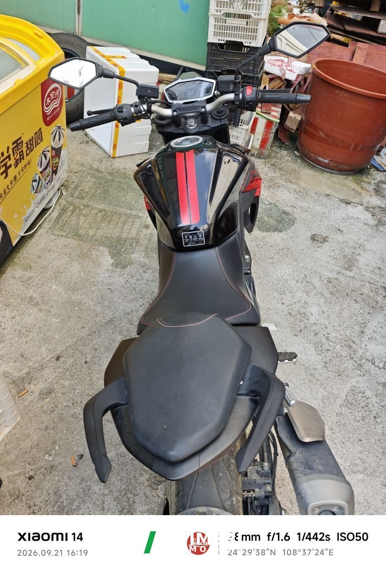 Voge 300R - მოტოციკლი ჩინეთიდან