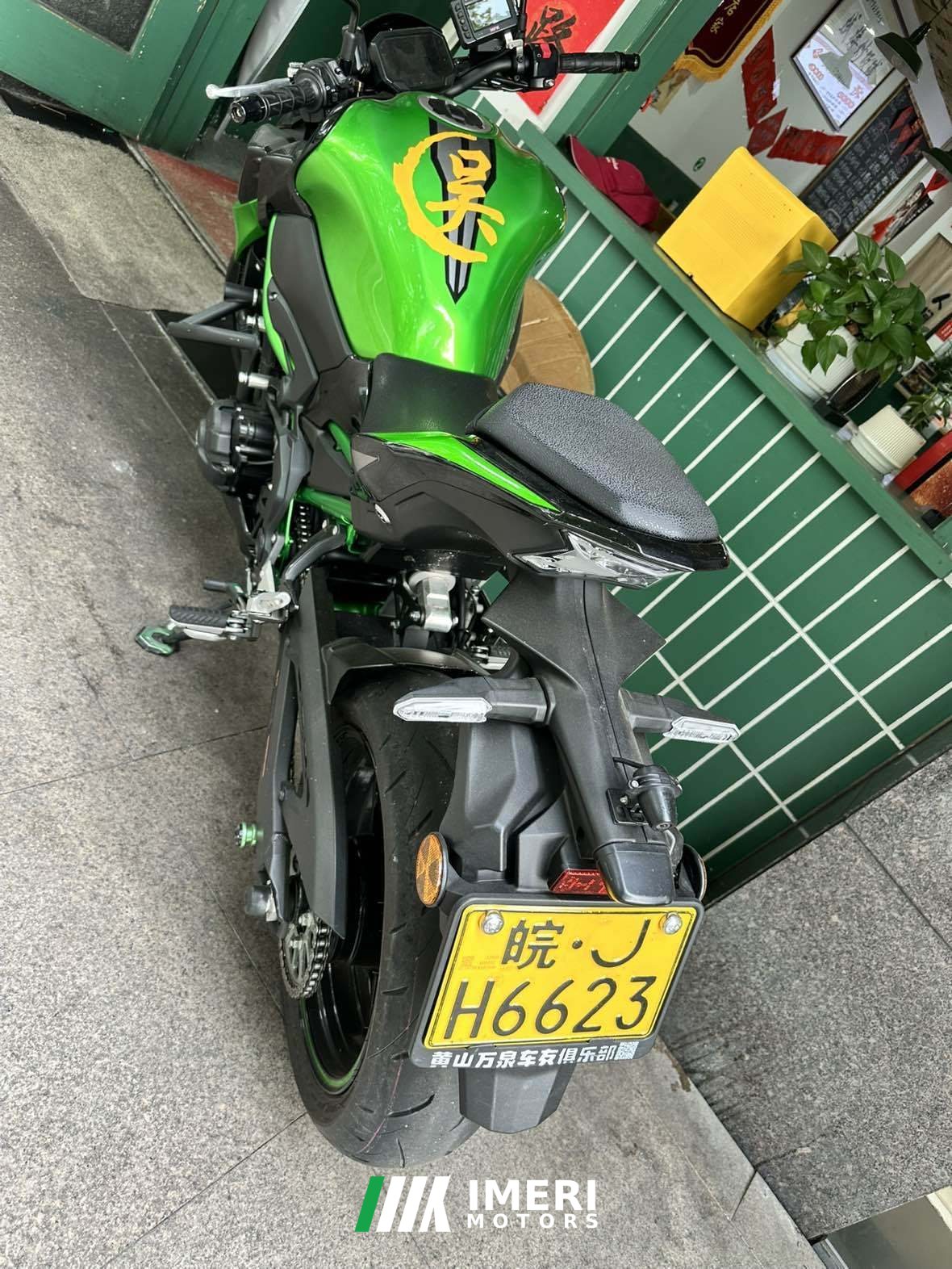 2023 Kawasaki Z900 950 cc