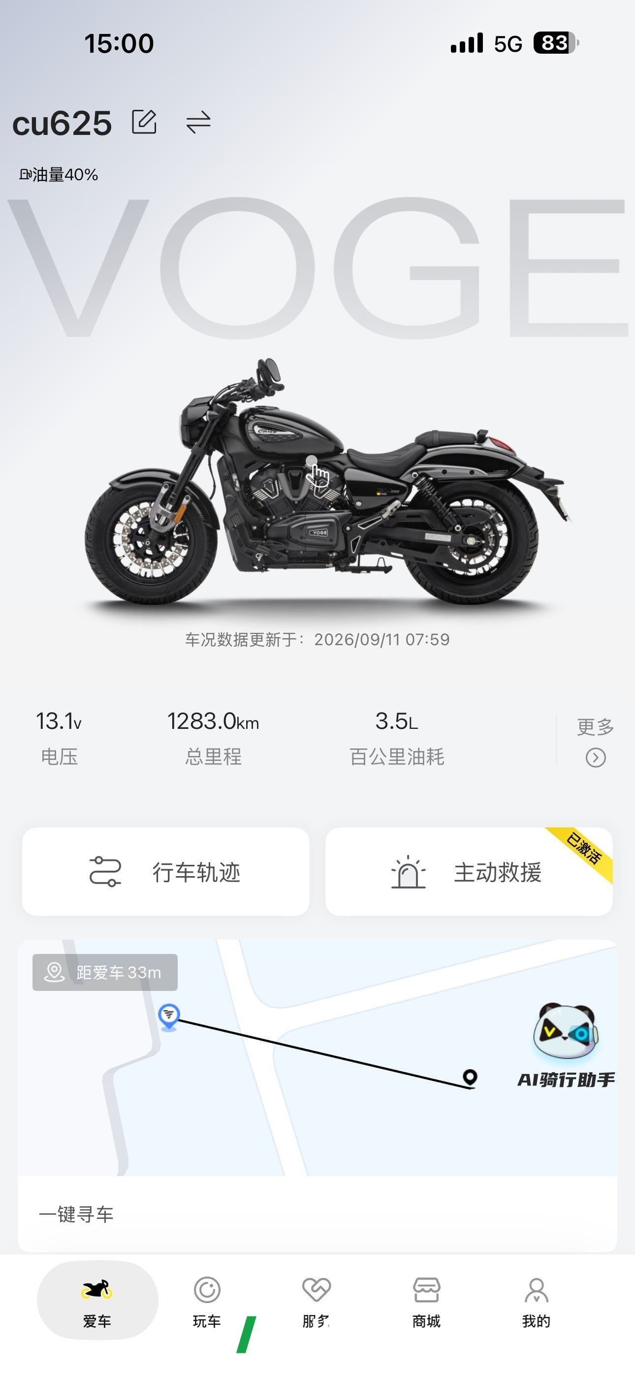 2026 Voge CU625 600 cc