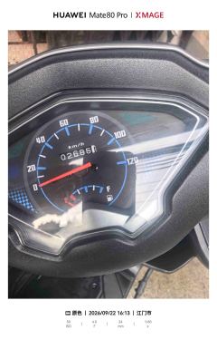 Haojue Sudao VD125/S - ფოტო 1