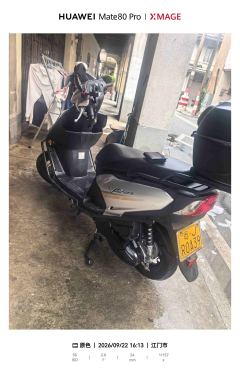 Haojue Sudao VD125/S - ფოტო 2