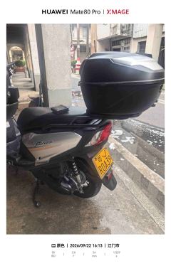 Haojue Sudao VD125/S - ფოტო 3