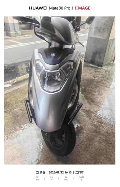 Haojue Sudao VD125/S - ფოტო 4