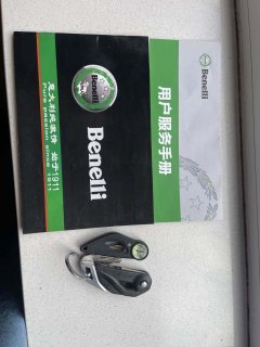Benelli Jinpeng TRK502 500 cc - ფოტო 11