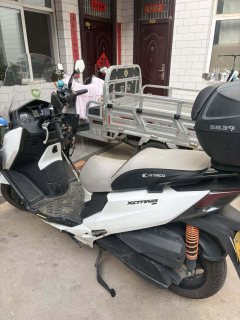 KYMCO Rowing CT250 - ფოტო 1