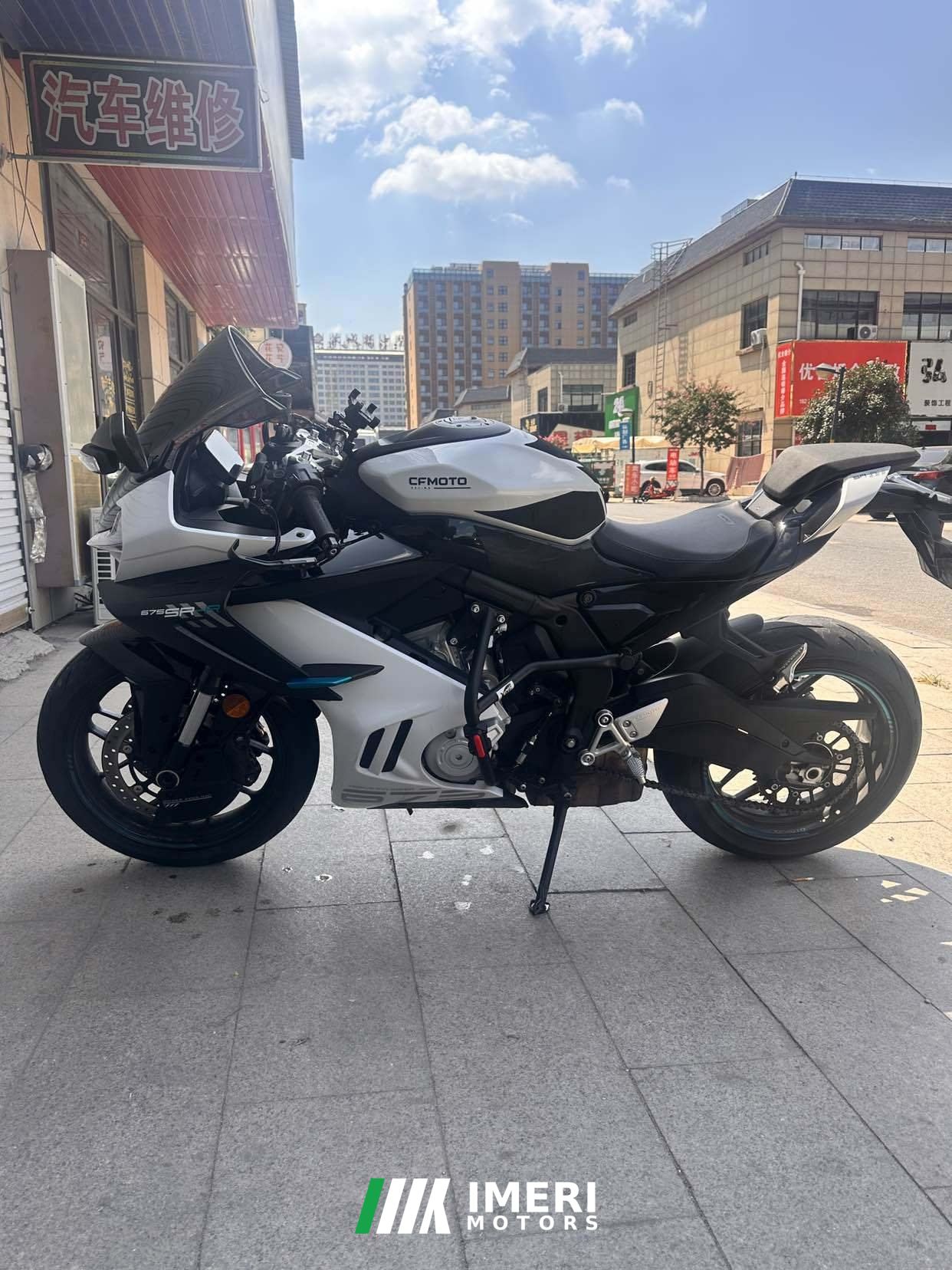 2024 CFMOTO 675SR-R
