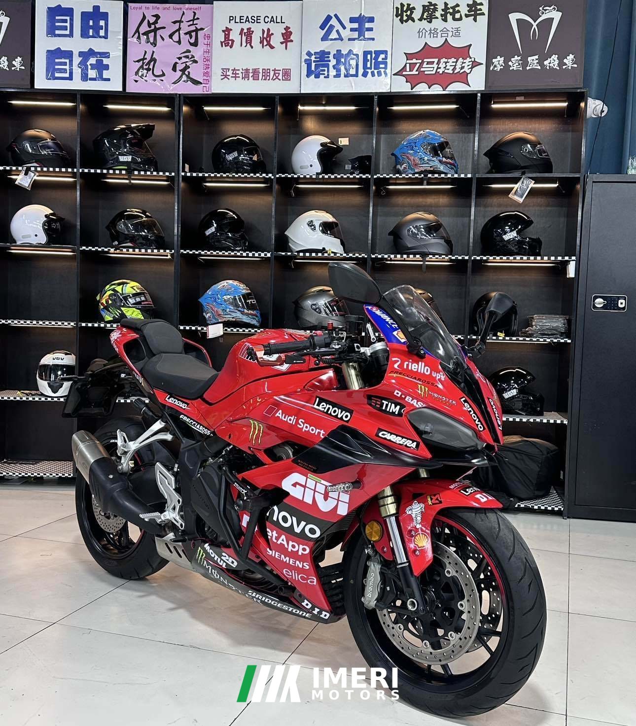 2024 QJMOTOR Race 800