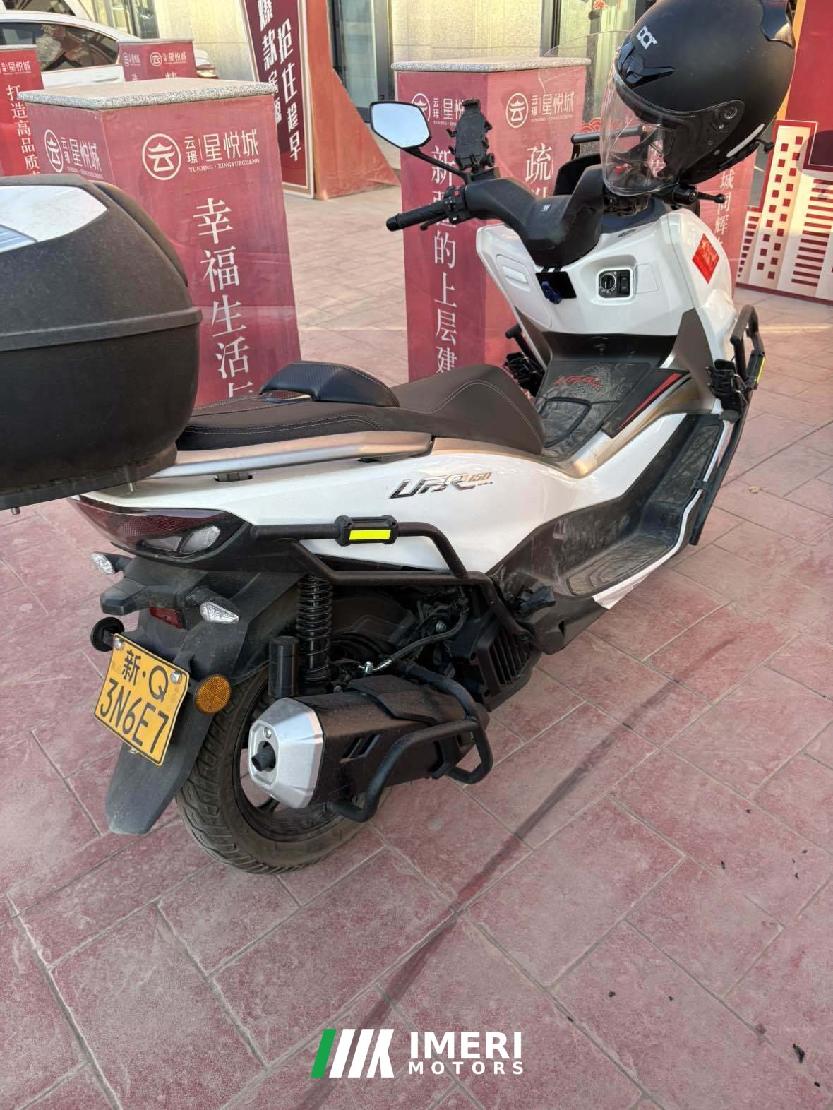 2026 Haojue UFR150
