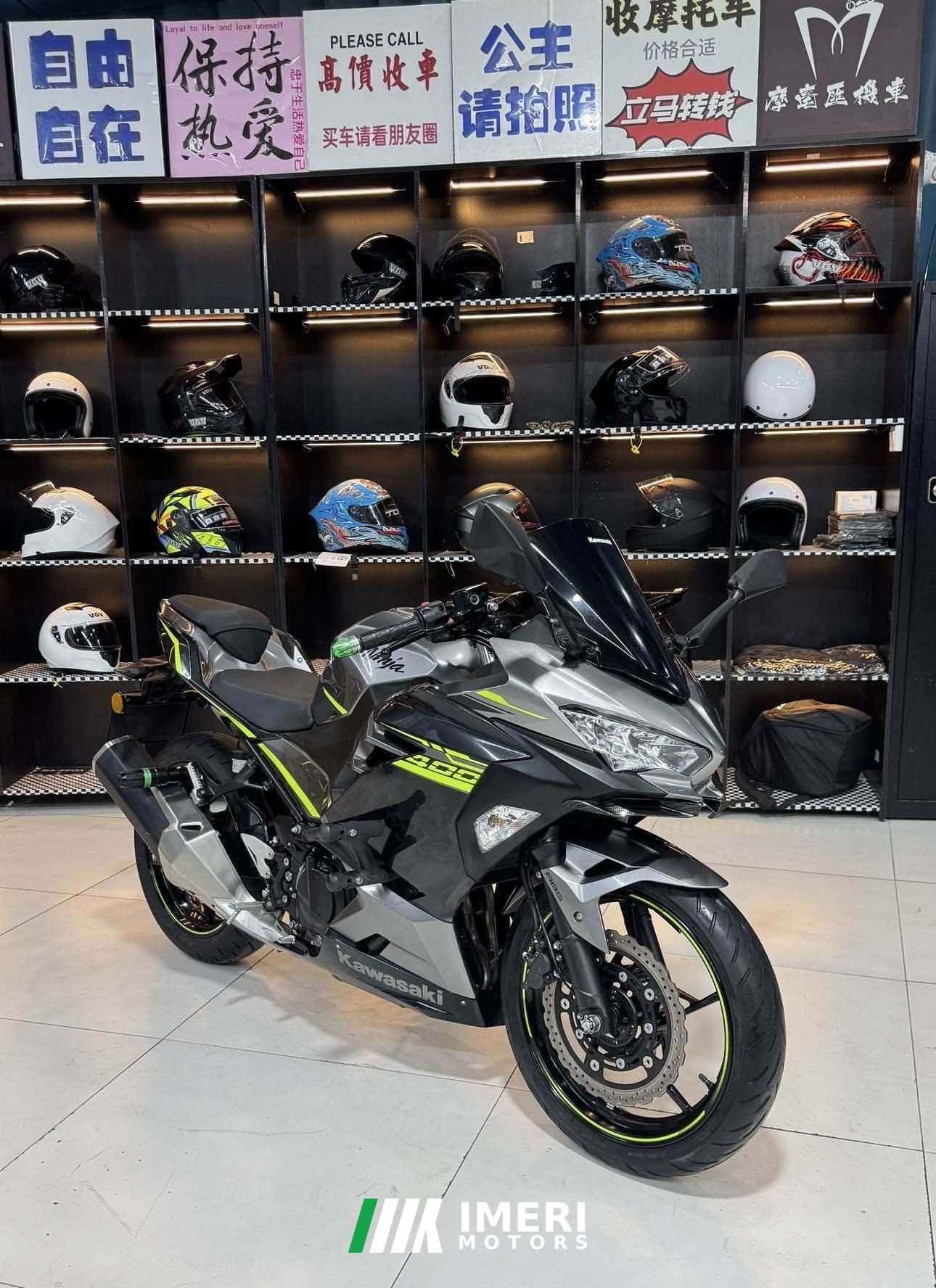 2021 Kawasaki Ninja 400