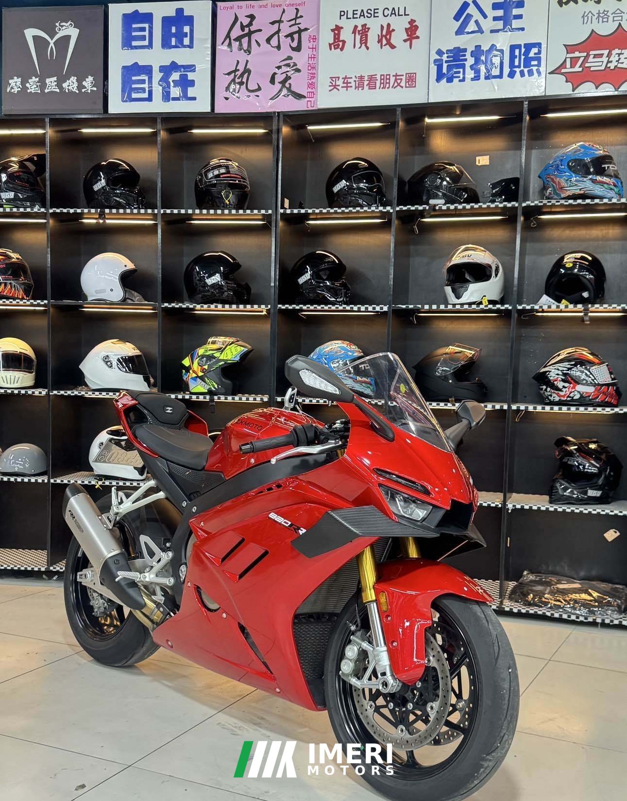 2026 Zhangxue Motorcycles 820RR
