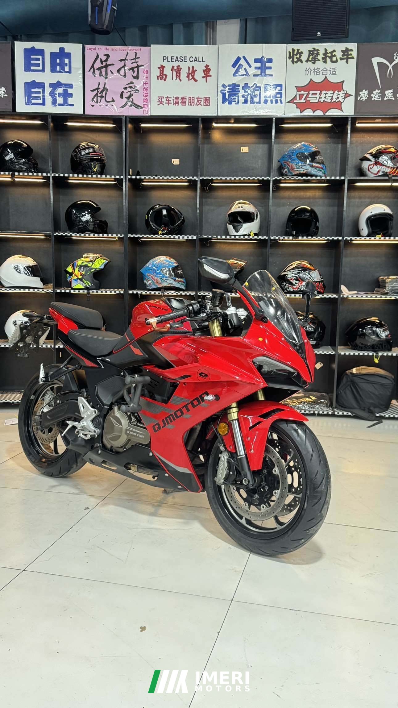 2024 QJMOTOR Roewe i5 550 / Sai 550 *(Context-dependent, usually referring to the motorcycle "Sai 550" or Roewe car v