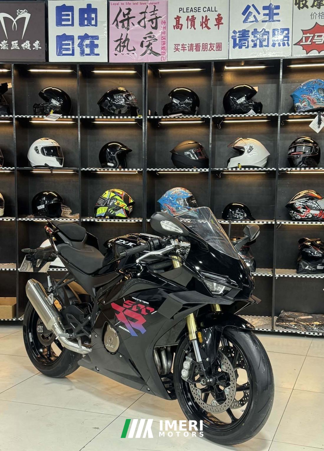 Zhangxue Motorcycles 500RR - მოტოციკლი ჩინეთიდან