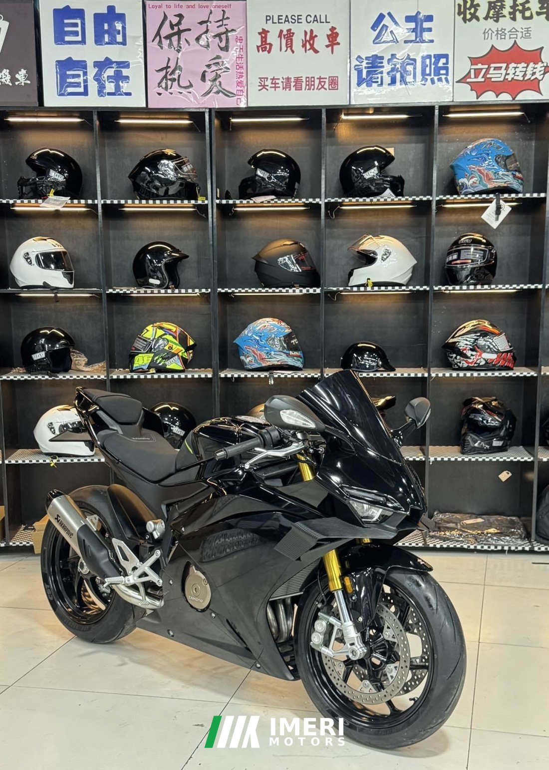 Zhangxue Motorcycles 500RR - მოტოციკლი ჩინეთიდან