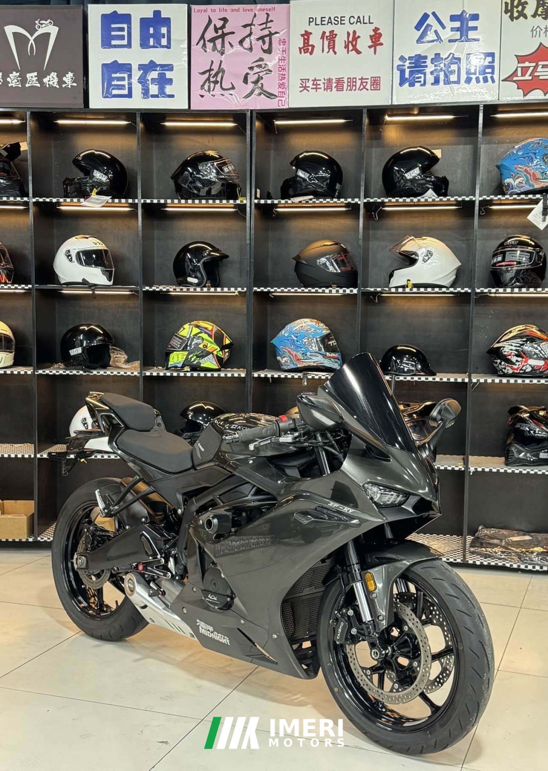 Kayo 450RR - მოტოციკლი ჩინეთიდან