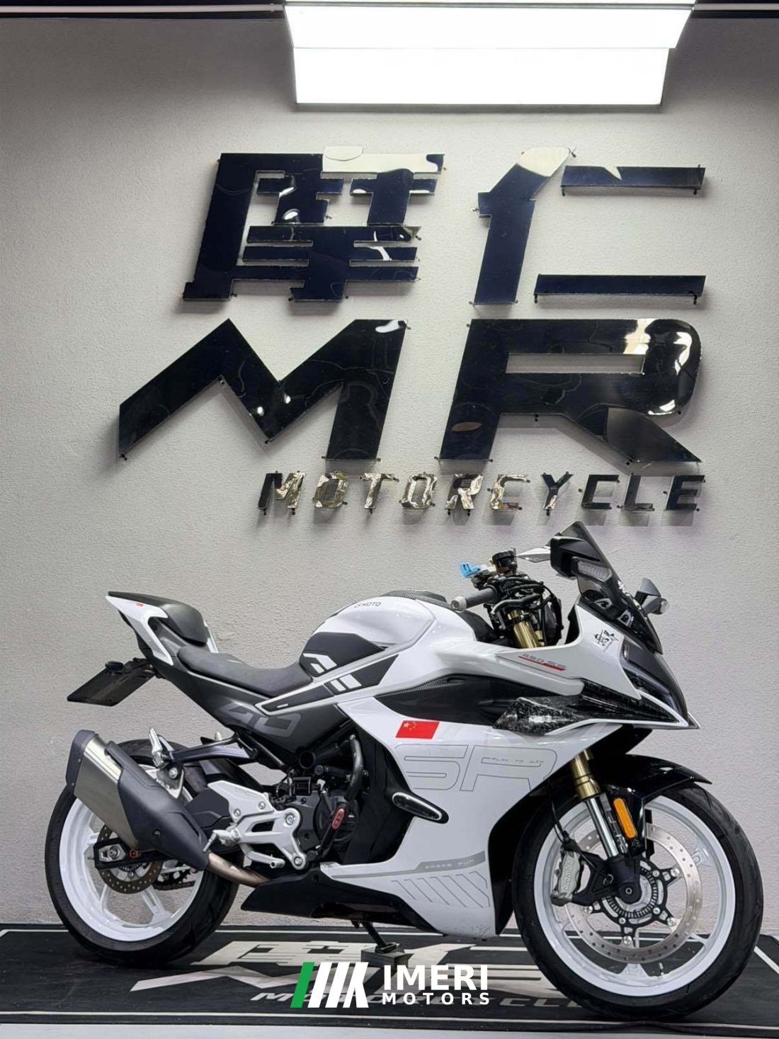 CFMOTO 450SR - მოტოციკლი ჩინეთიდან