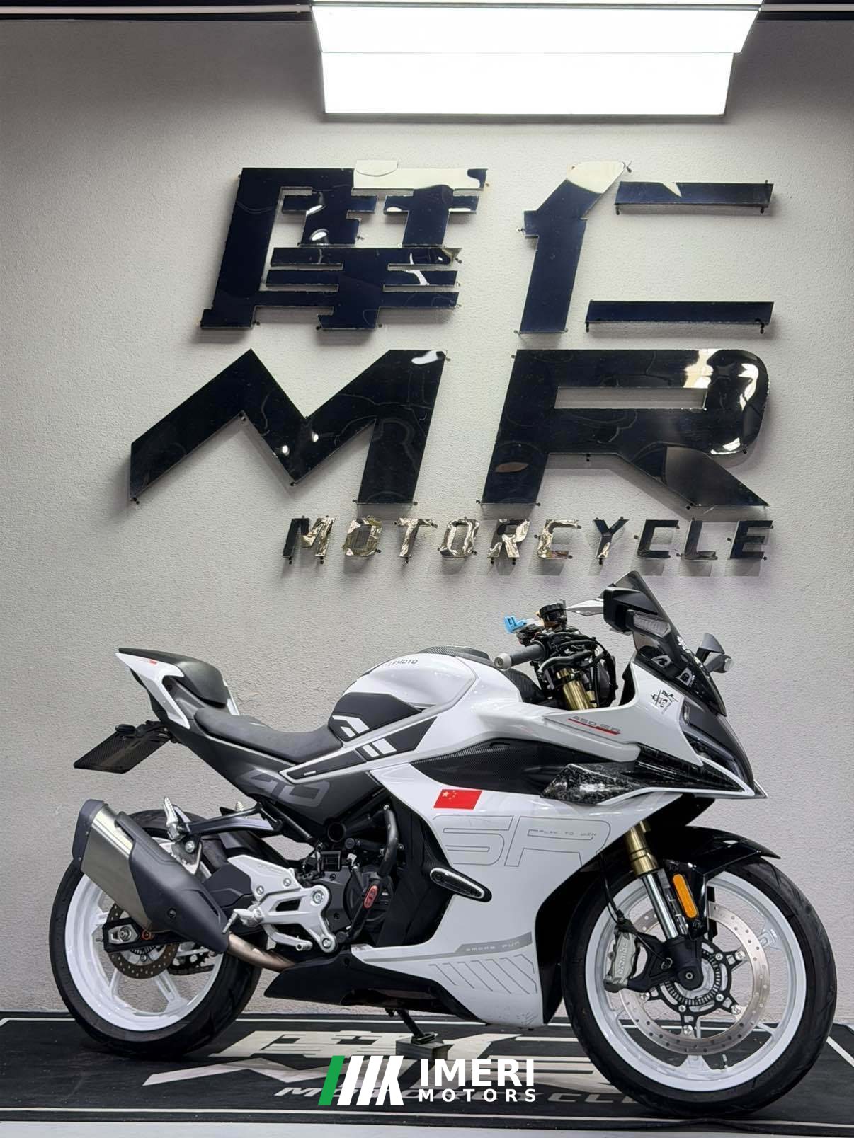 2024 CFMOTO 450SR