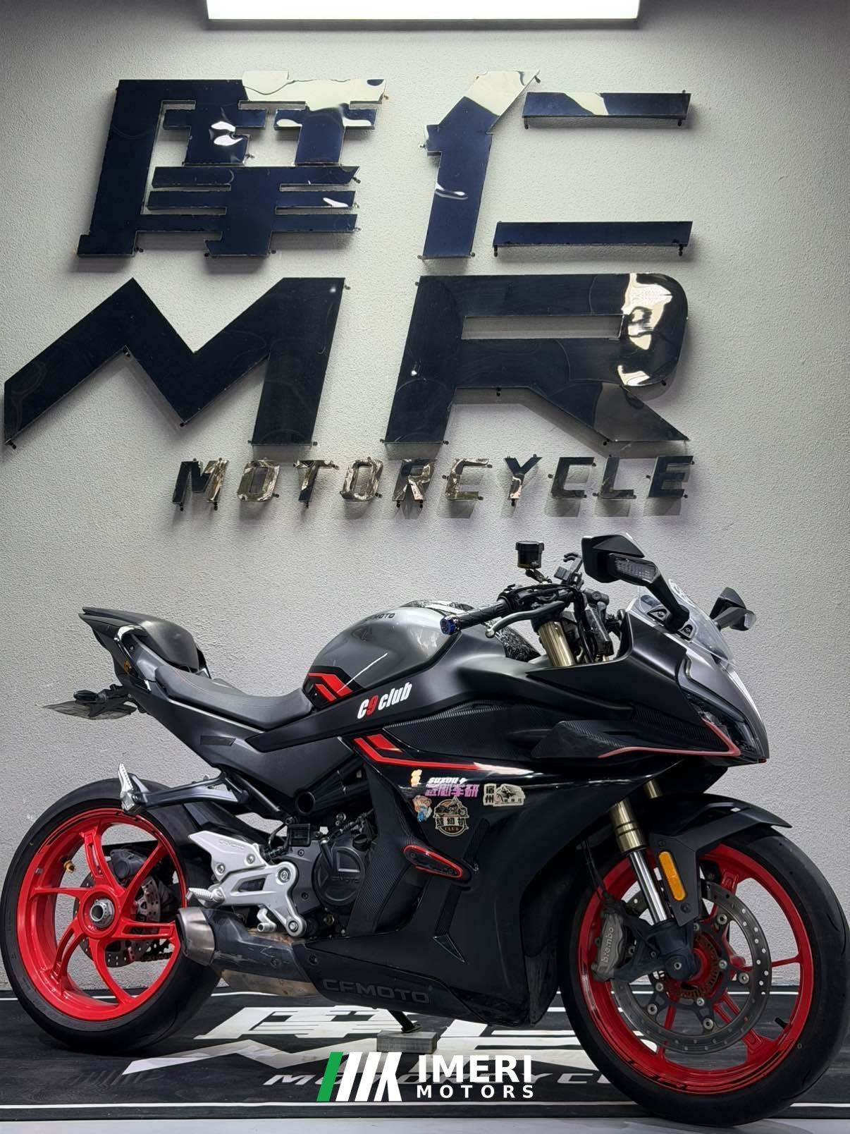2023 CFMOTO 450SR