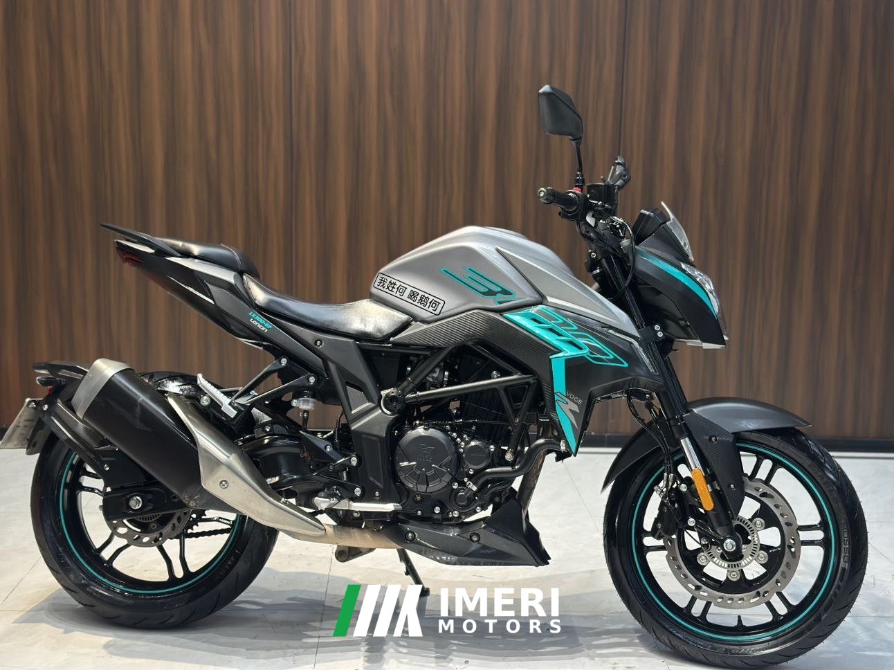 2021 Voge 300R