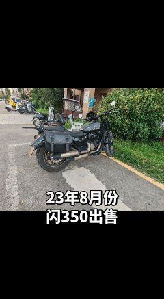 QJMOTOR Flash 350 - ფოტო 3