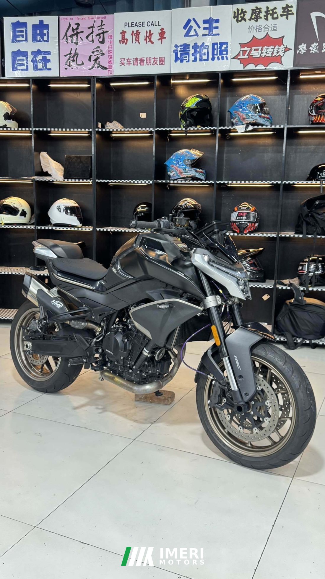 CFMOTO 800NK - მოტოციკლი ჩინეთიდან