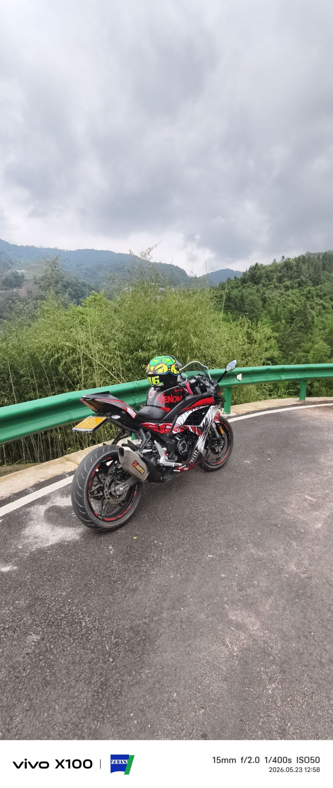 Voge 250RR - მოტოციკლი ჩინეთიდან
