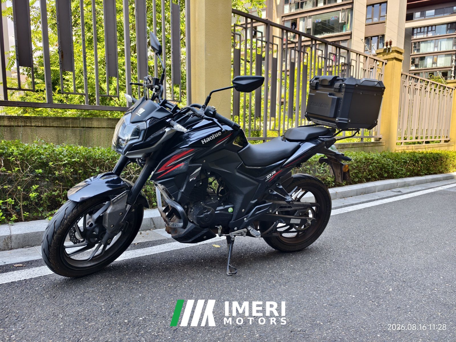 2021 Haojue DR160