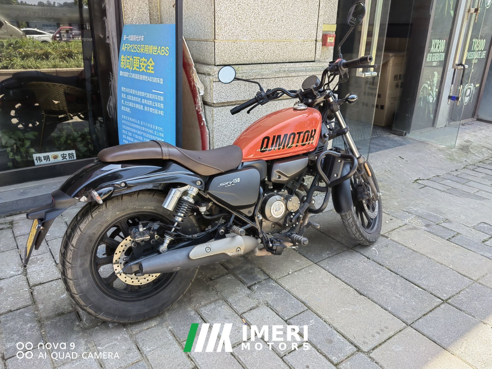 2023 QJMOTOR 150