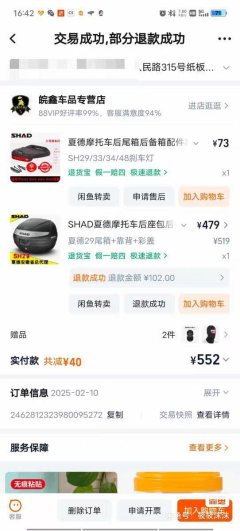 Wuyang Honda NB-X 125 cc - ფოტო 5