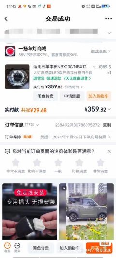 Wuyang Honda NB-X 125 cc - ფოტო 8