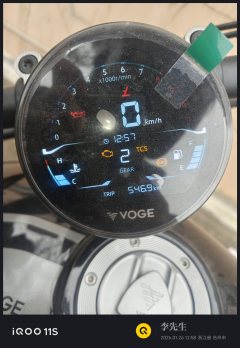 Voge CU625 600 cc - photo 3