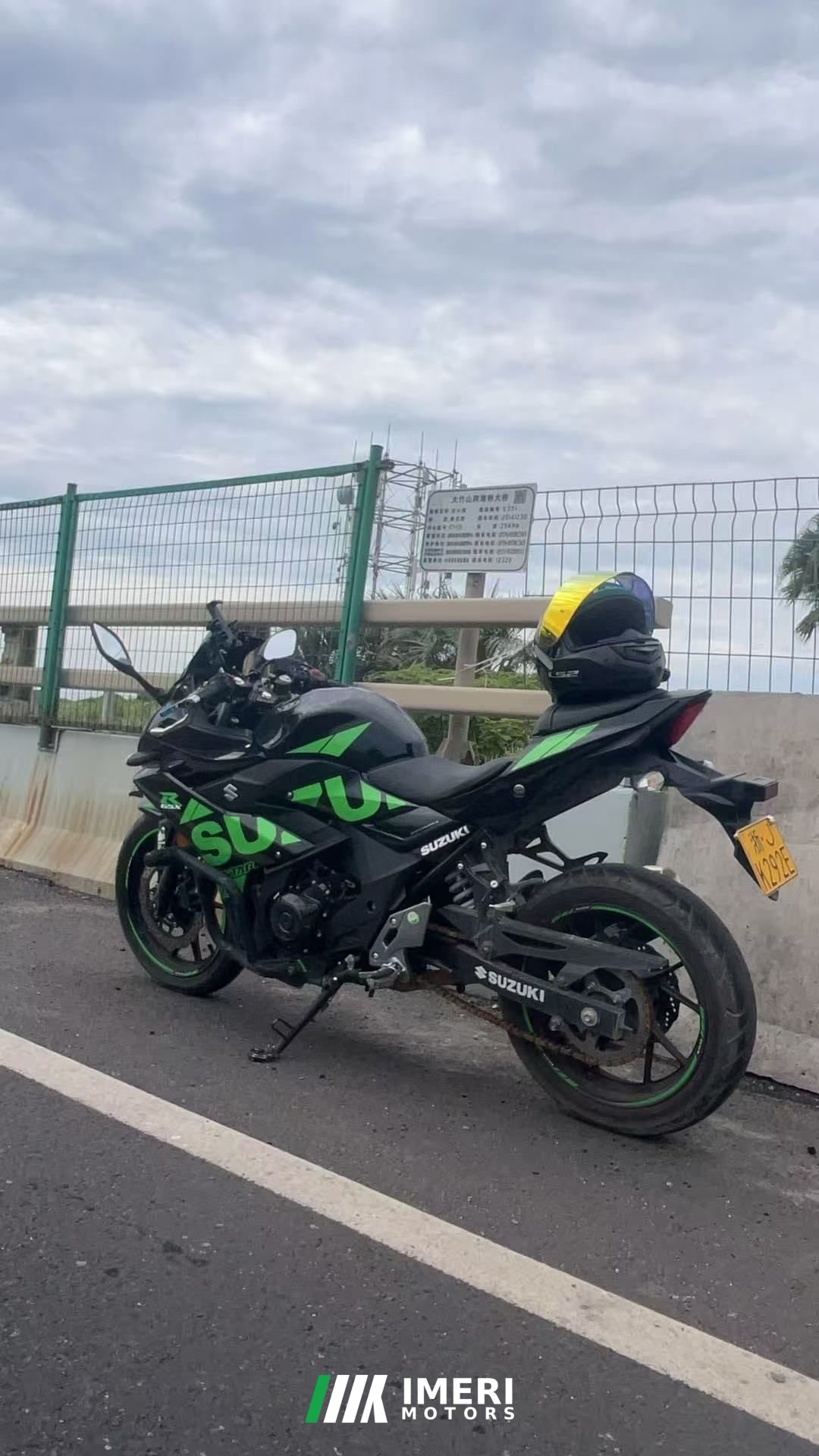 Haojue Suzuki GSX250R - motorcycle from China