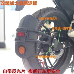 Haojue Suzuki GSX250R - photo 4