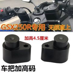 Haojue Suzuki GSX250R - photo 5