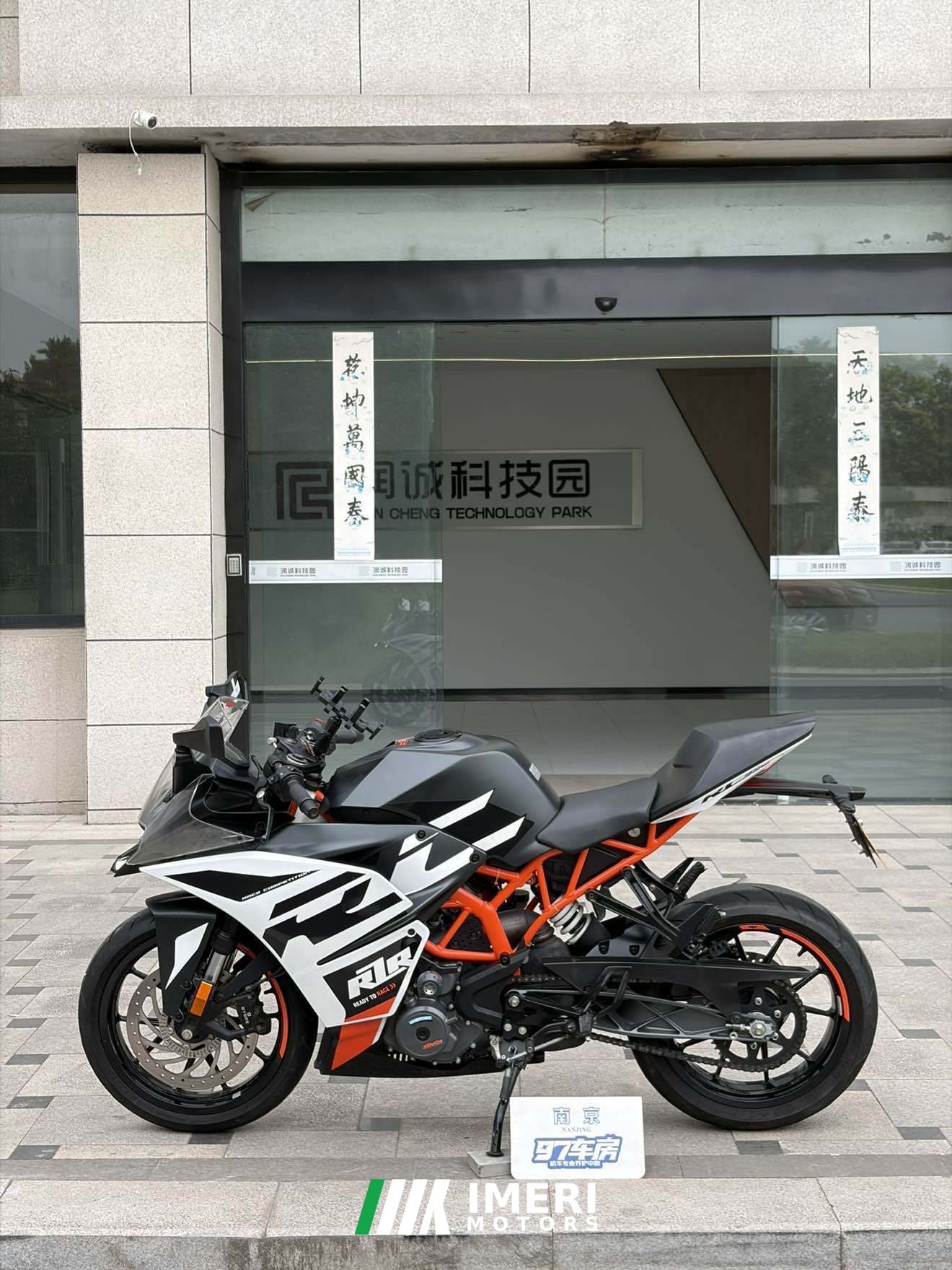 2020 KTMR2R RC 390 400 cc
