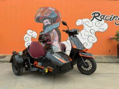 Changjiang GT57 250 cc - фото 3