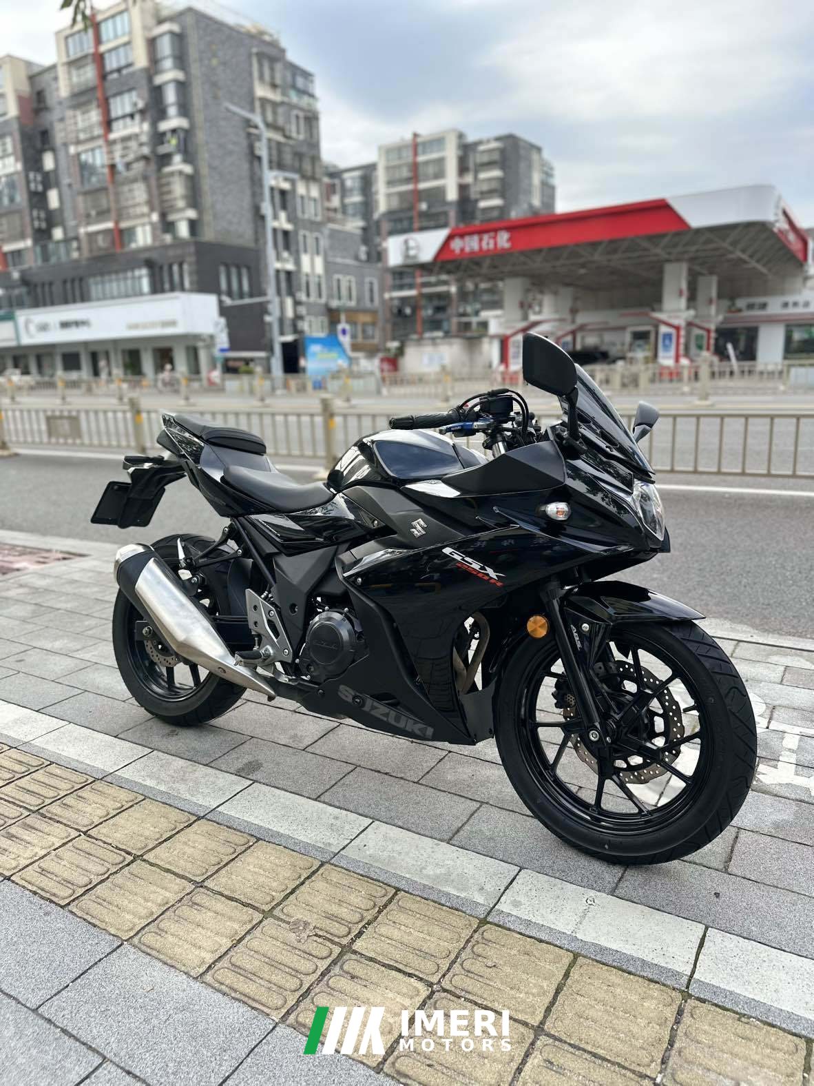 2021 Haojue Suzuki GSX250R