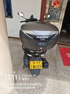 Haojue UHR150 - ფოტო 5