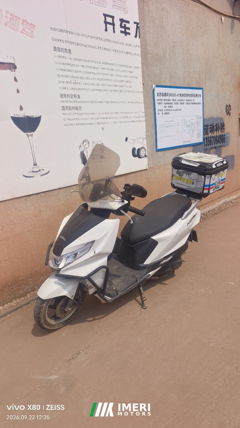 2024 Wuyang Honda NCR125