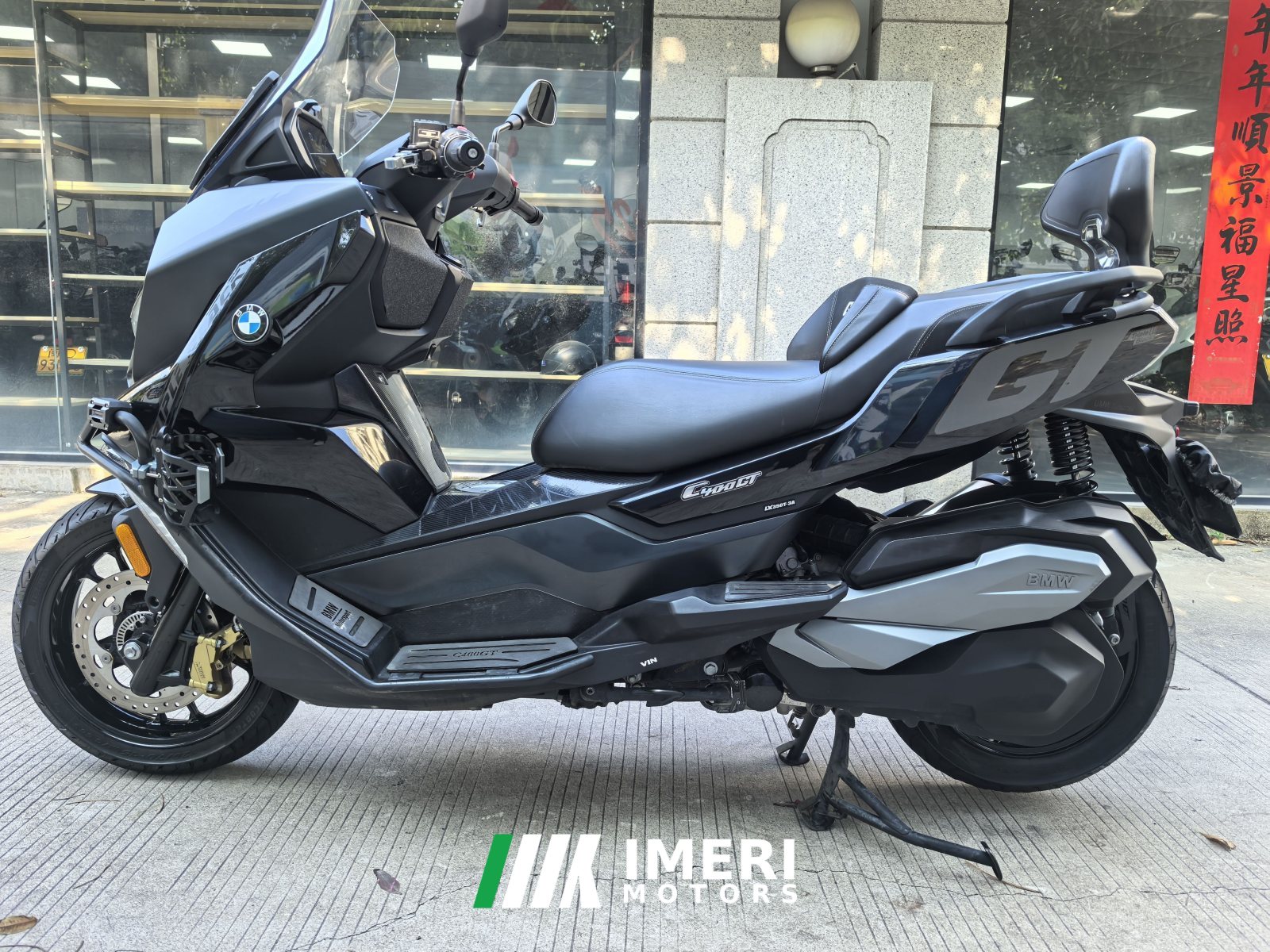 2023 BMW C 400 350 cc