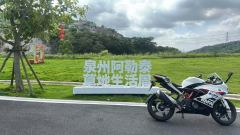 BMW G 310 RR - ფოტო 1