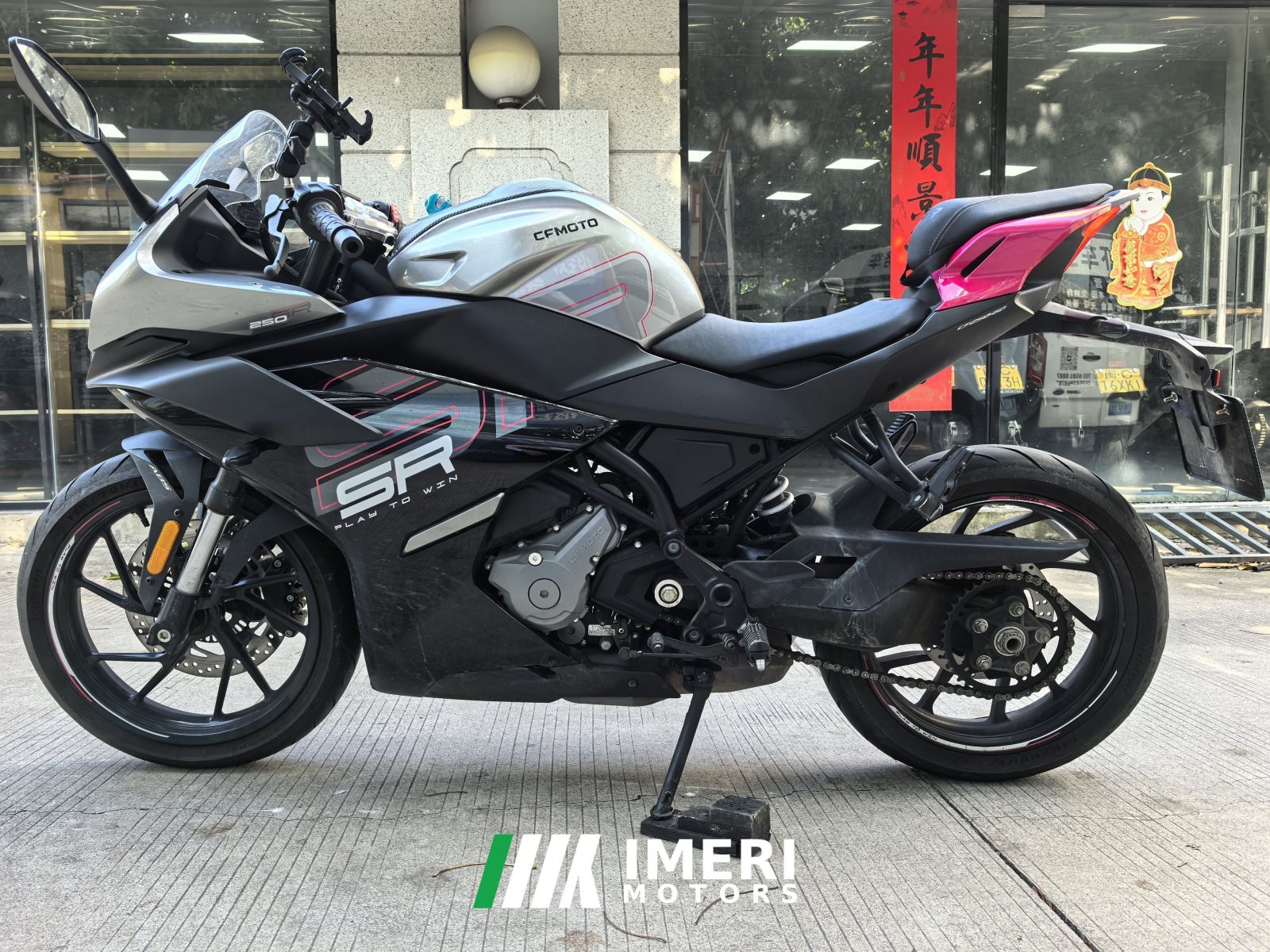 2023 CFMOTO 250SR