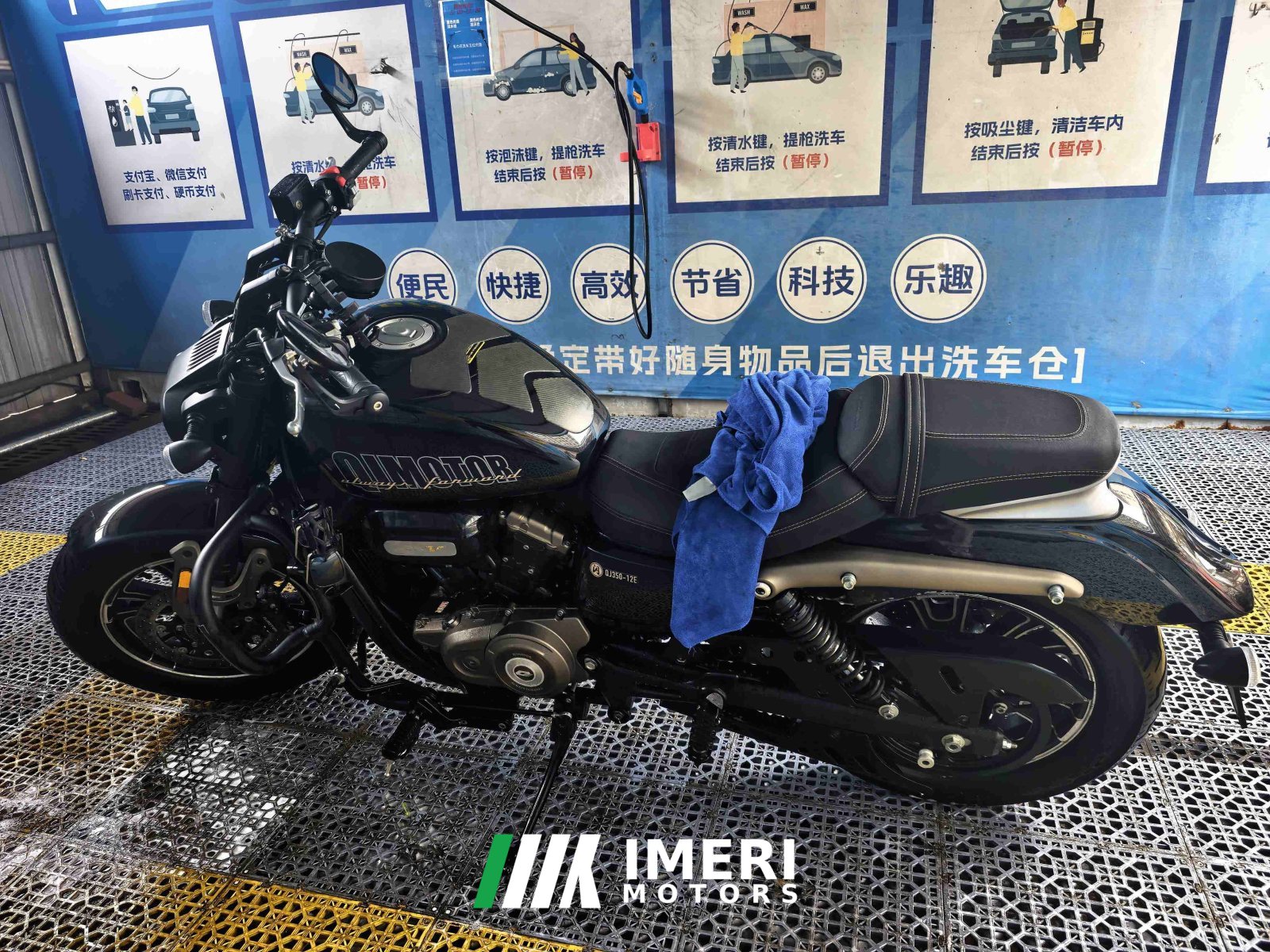 2023 QJMOTOR Flash 350