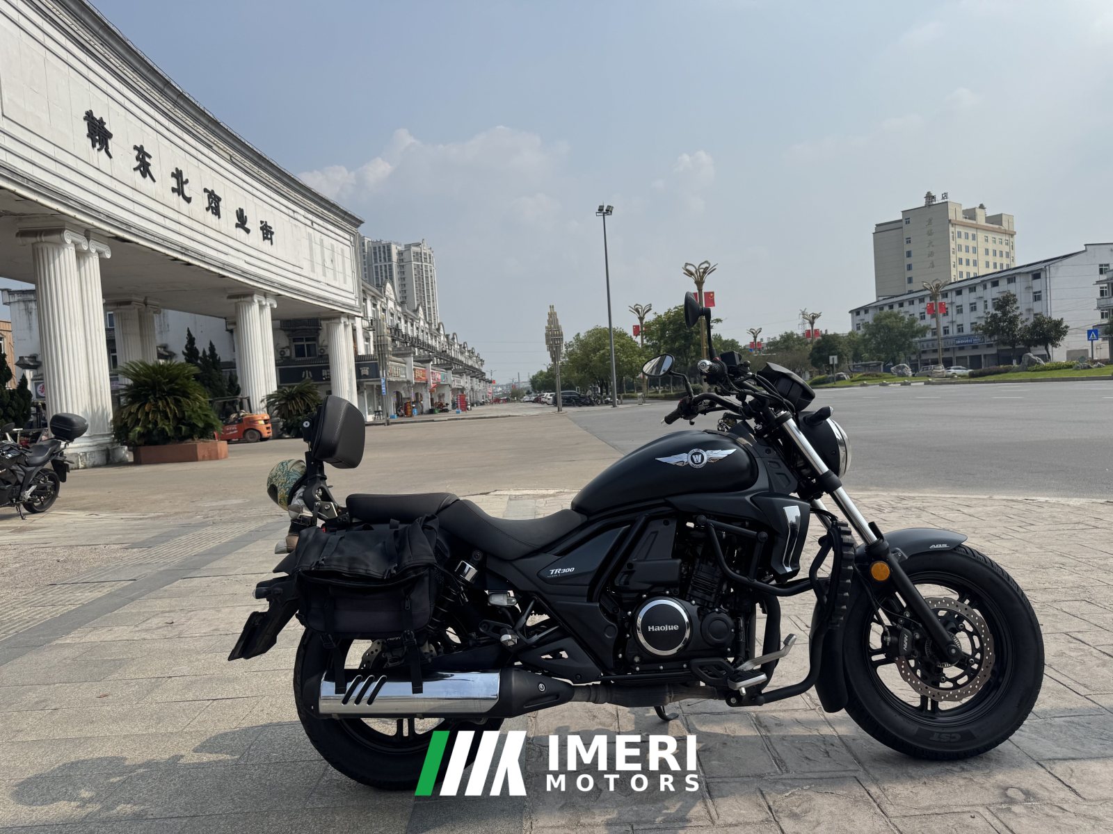 2023 Haojue TR300