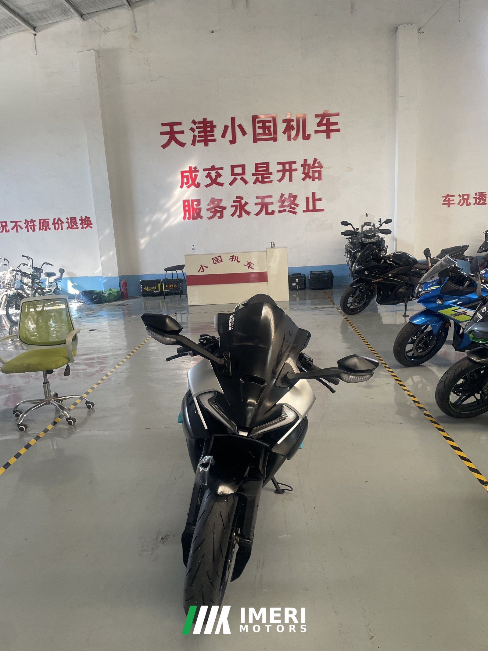 2024 CFMOTO 675SR-R