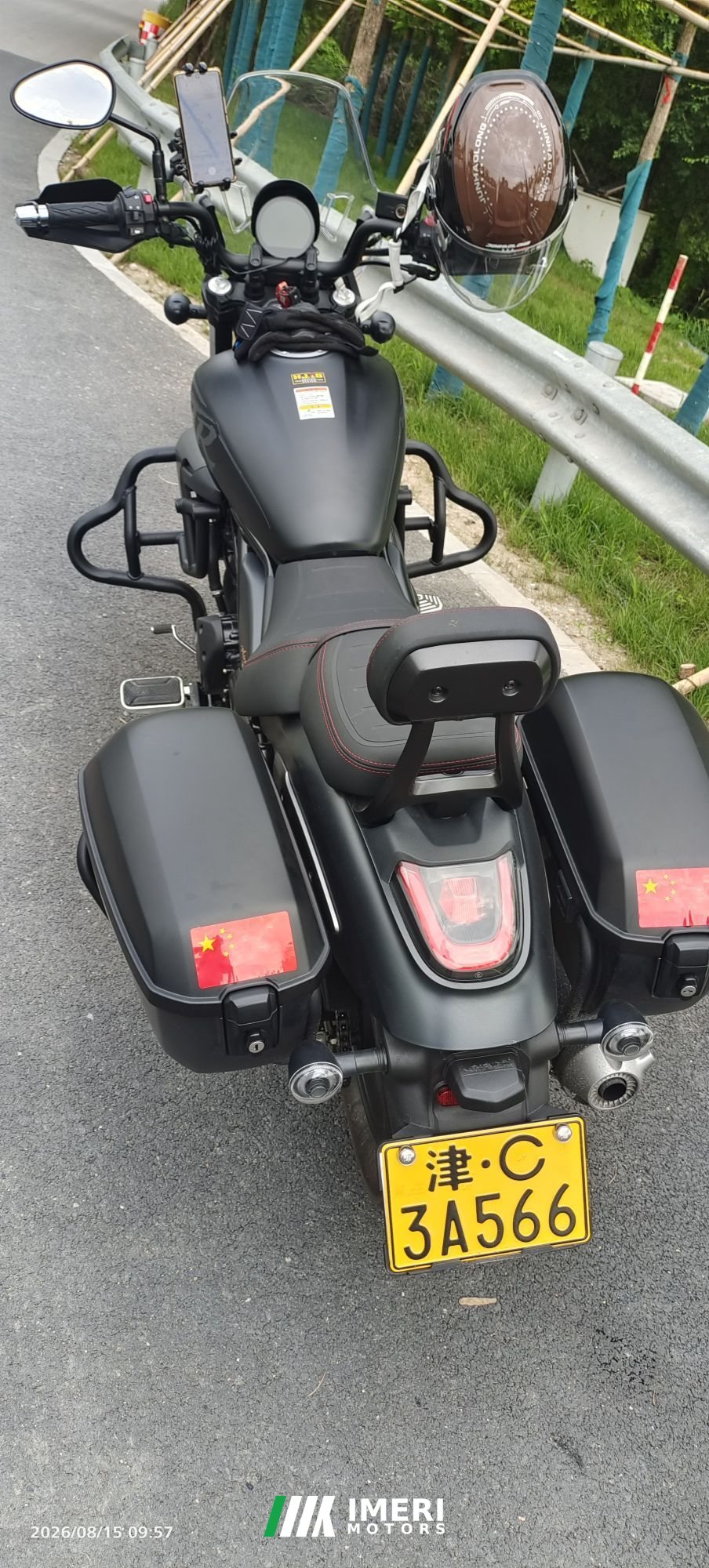 2024 Haojue TR300