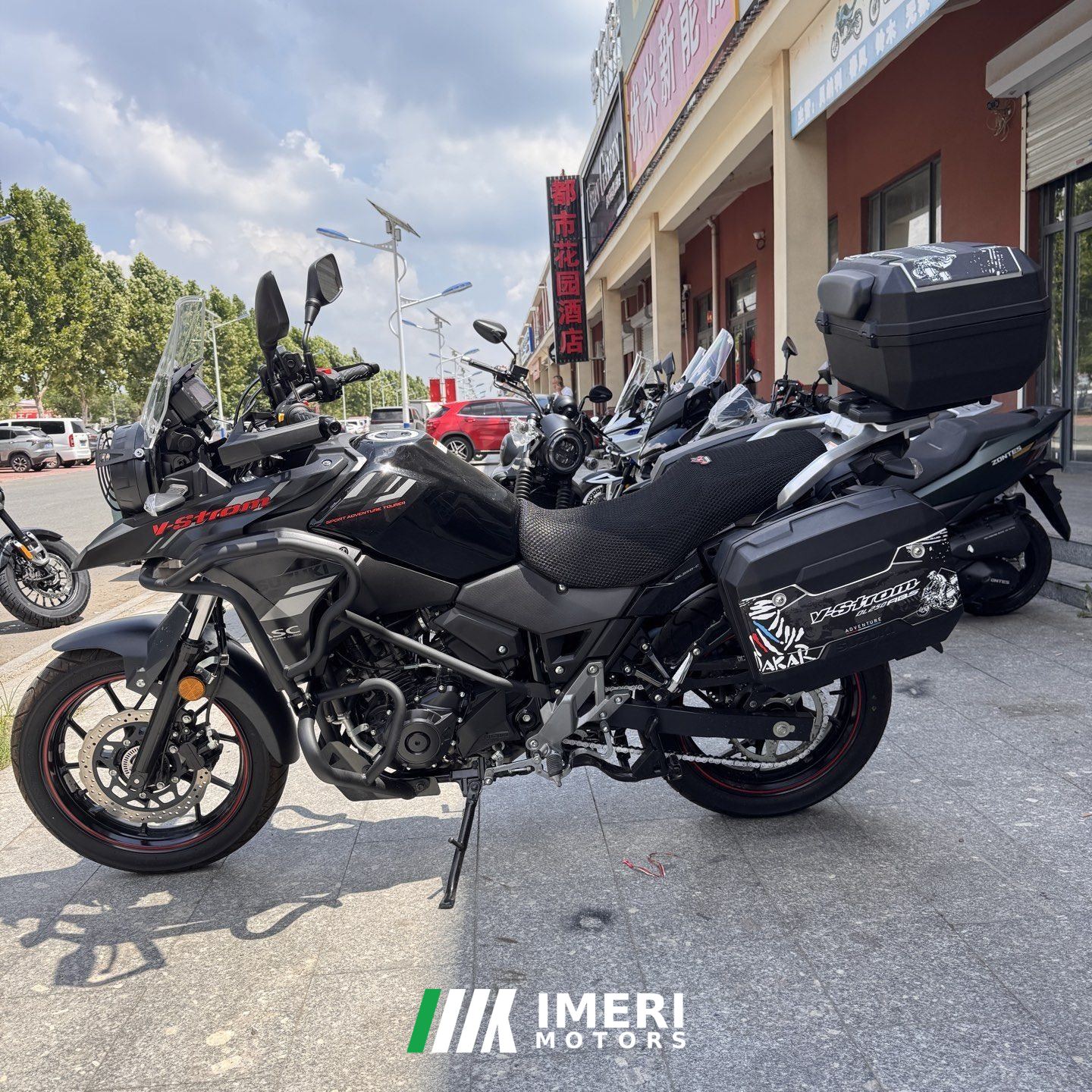 2024 Haojue Suzuki DL250