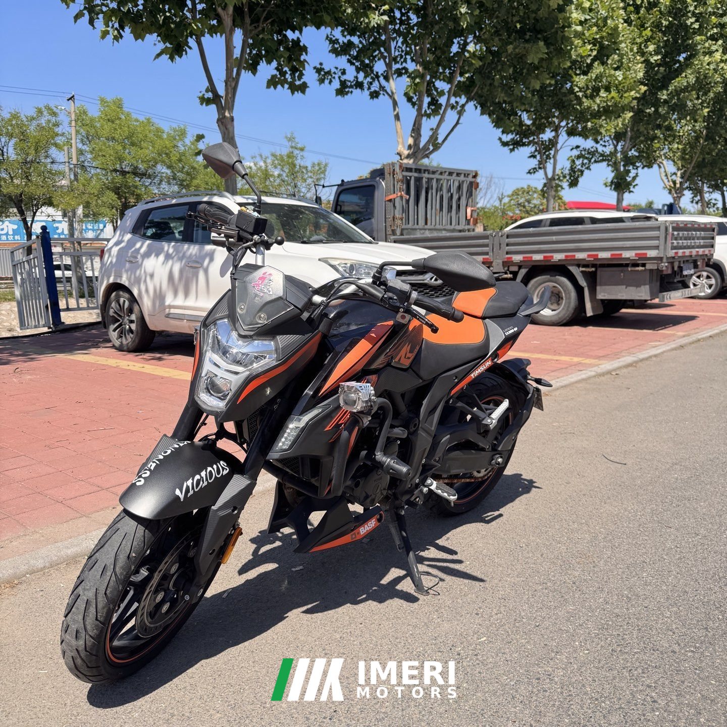2021 Voge 300R