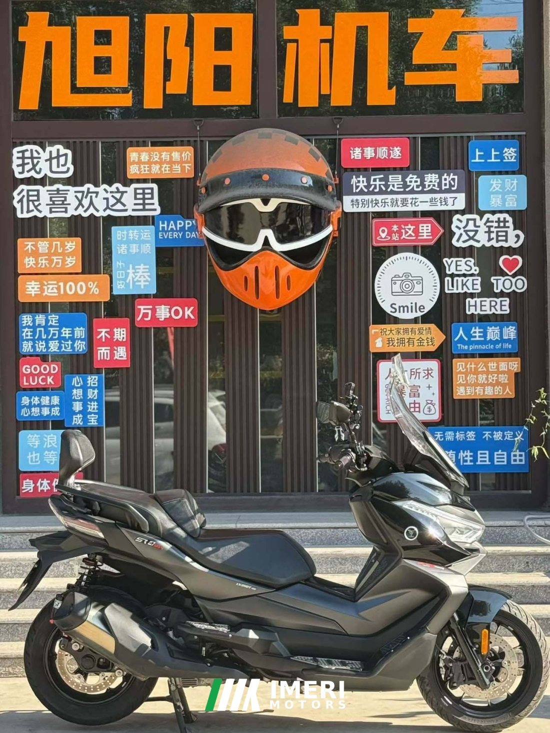 Voge SR4 Max 350 cc - მოტოციკლი ჩინეთიდან