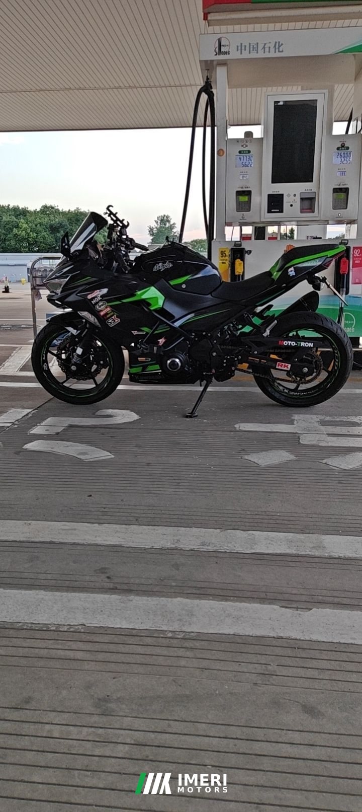 2020 Kawasaki Ninja 400
