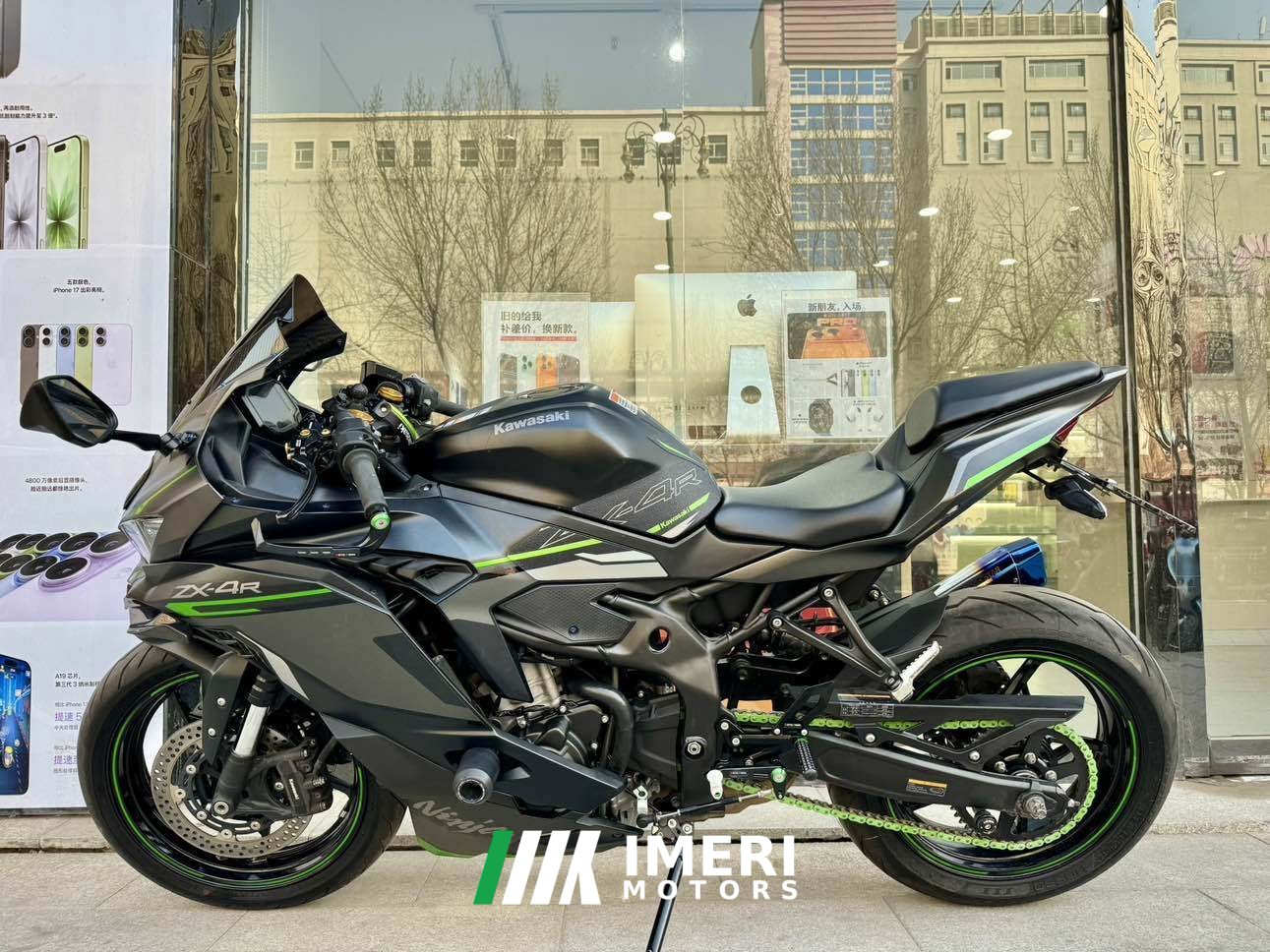 2023 Kawasaki ZX-4R 400 cc